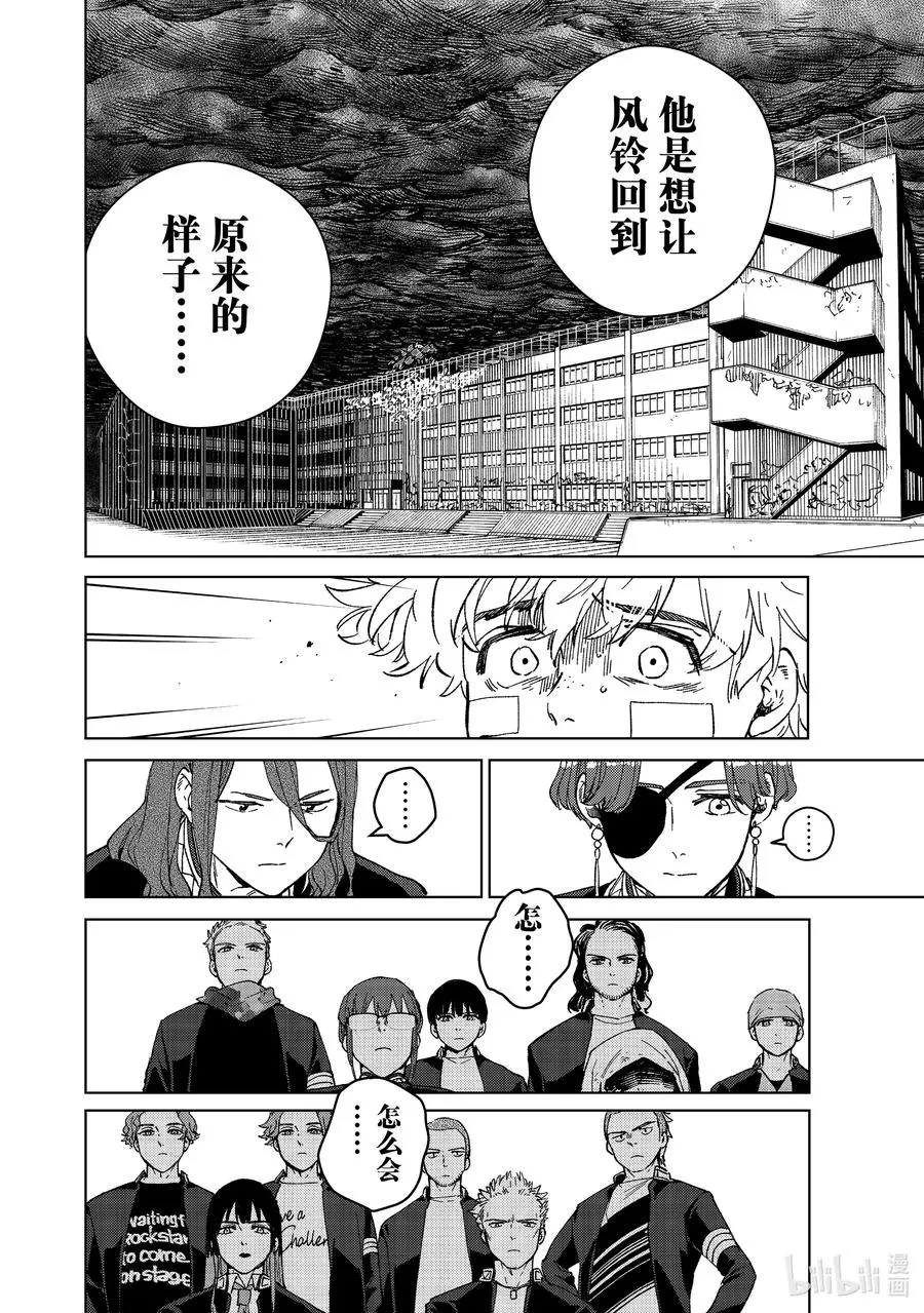 90 影子 第8页