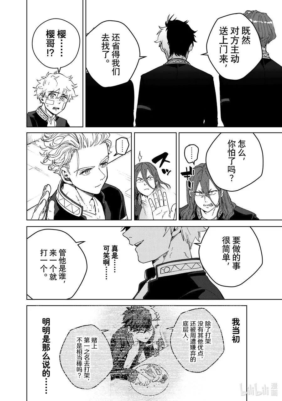 90 影子 第10页