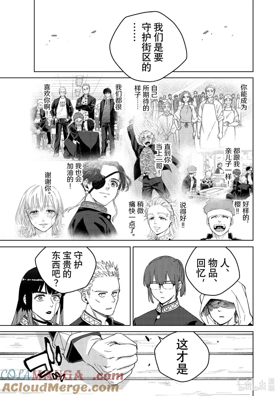 90 影子 第11页