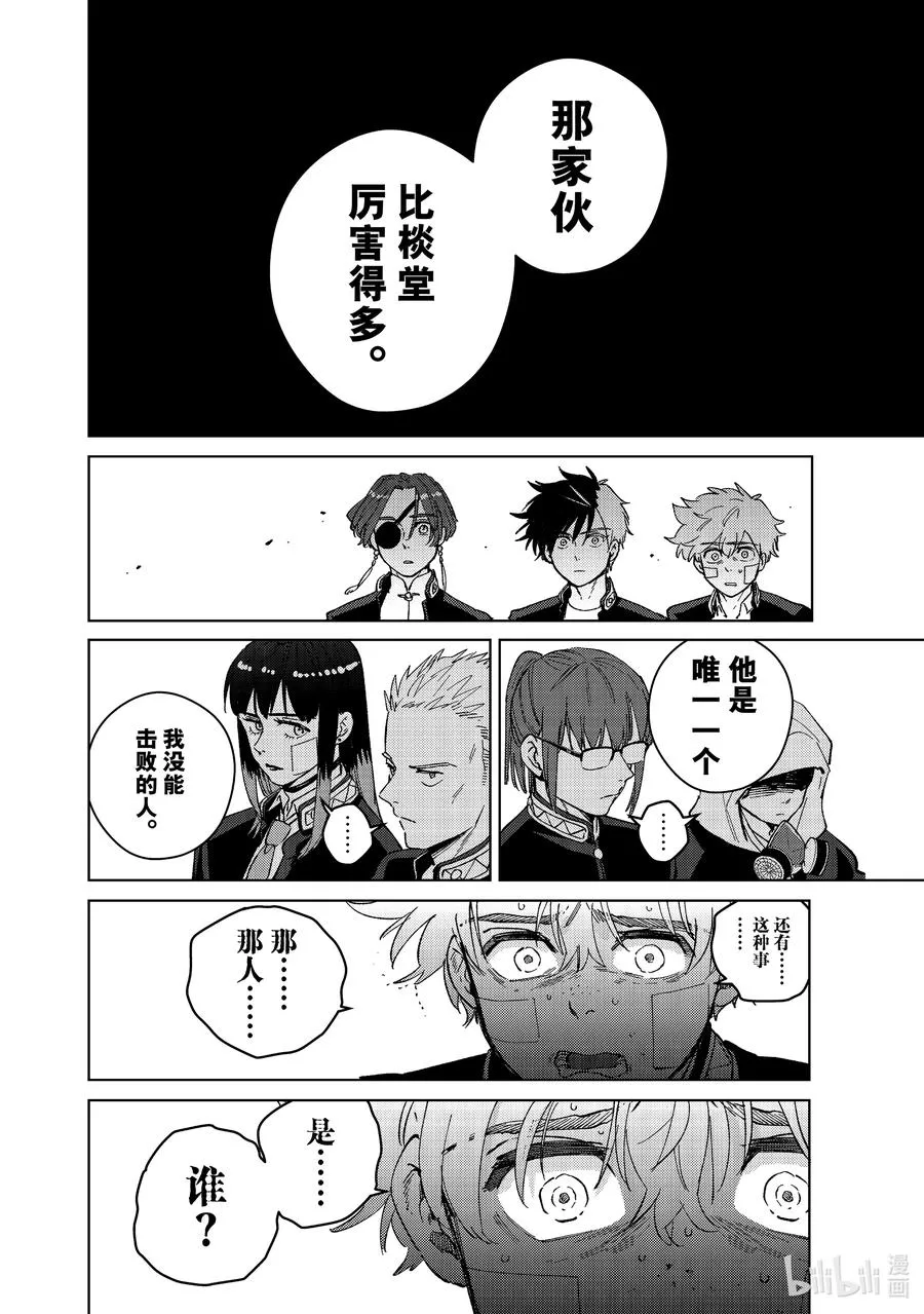 90 影子 第18页