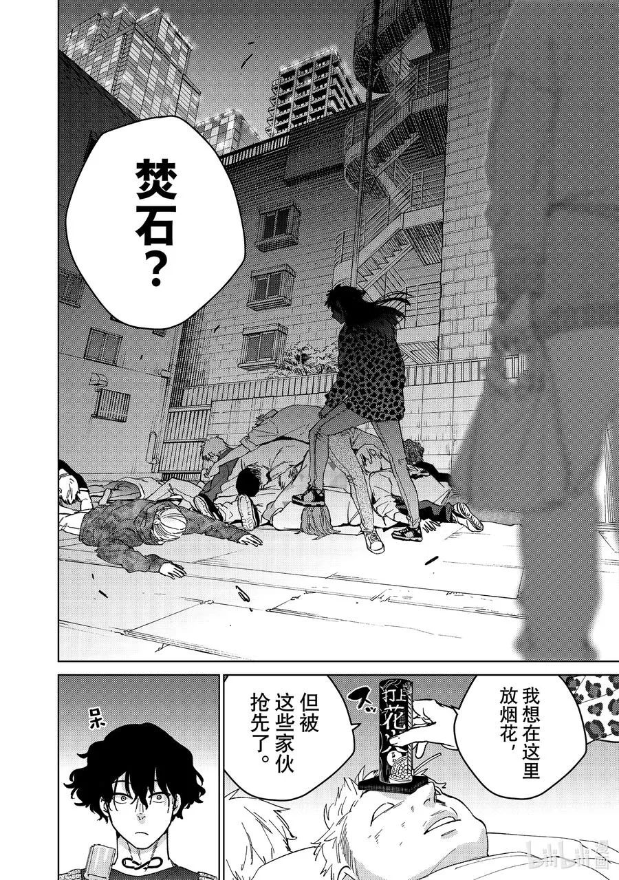 90 影子 第22页