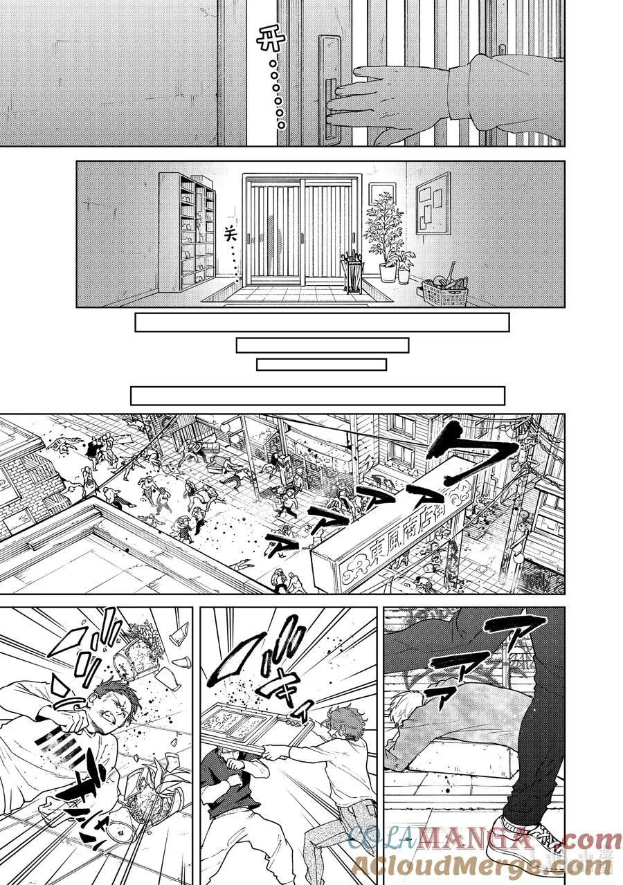 93 梅宫一_少年时代① 第13页