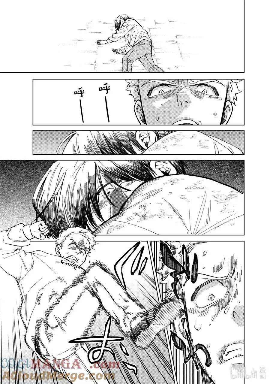 93 梅宫一_少年时代① 第19页