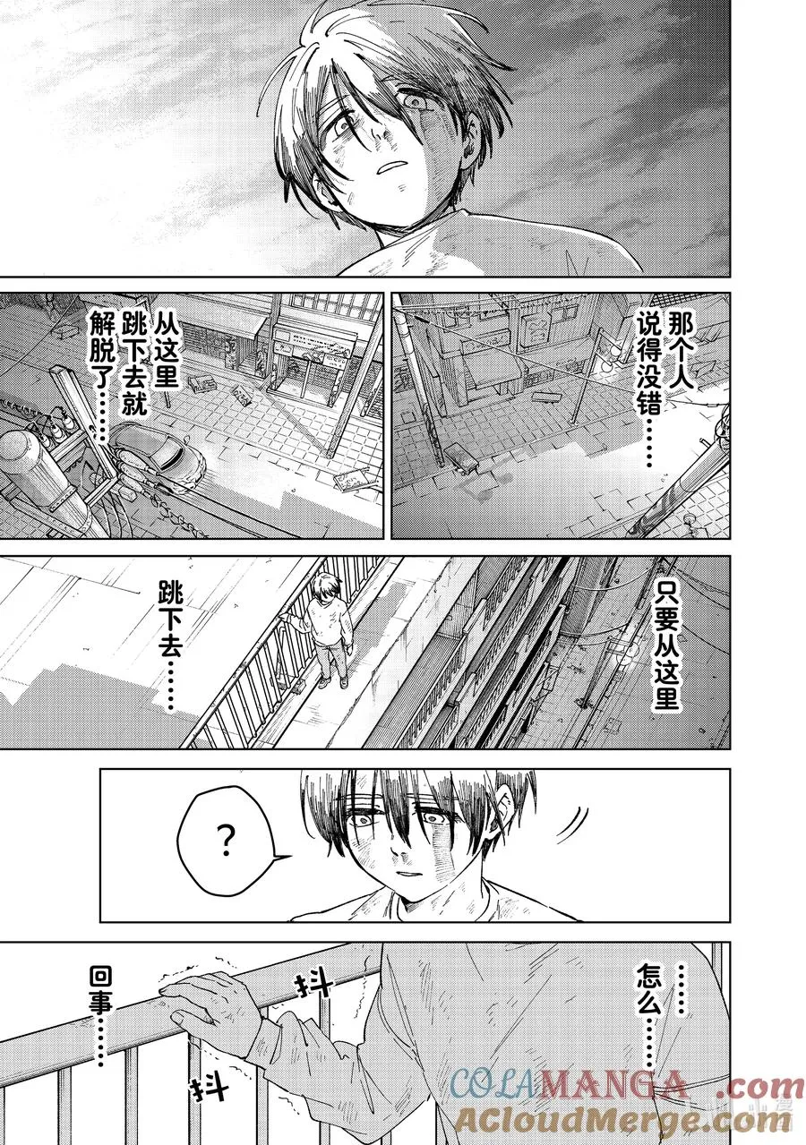 94 梅宫一_少年时代② 第3页
