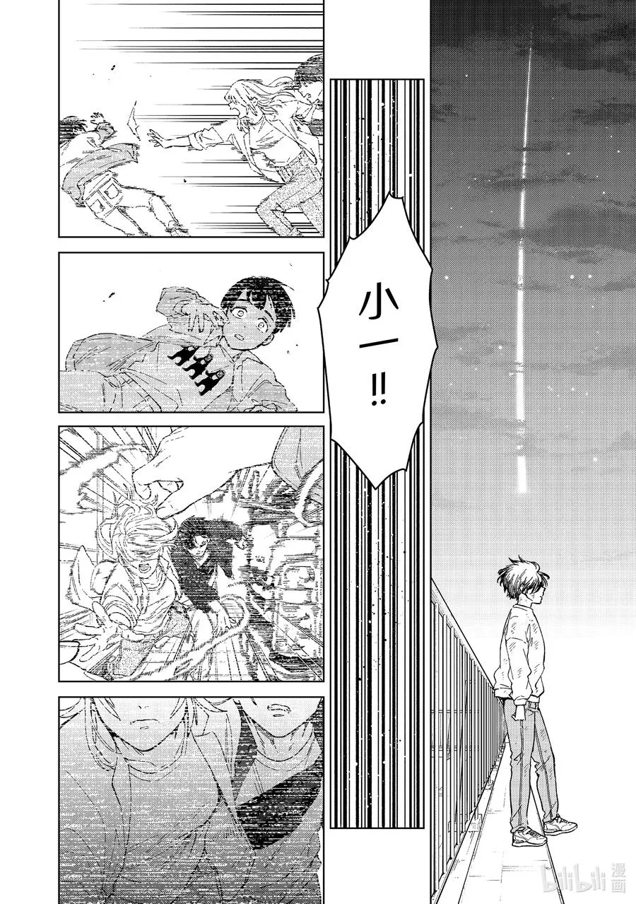 94 梅宫一_少年时代② 第6页