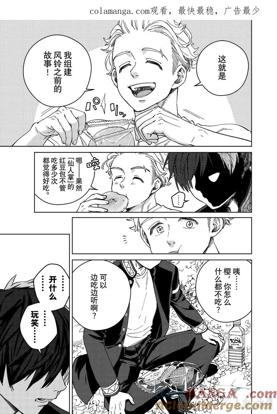 98 想要守护的地方 第1页