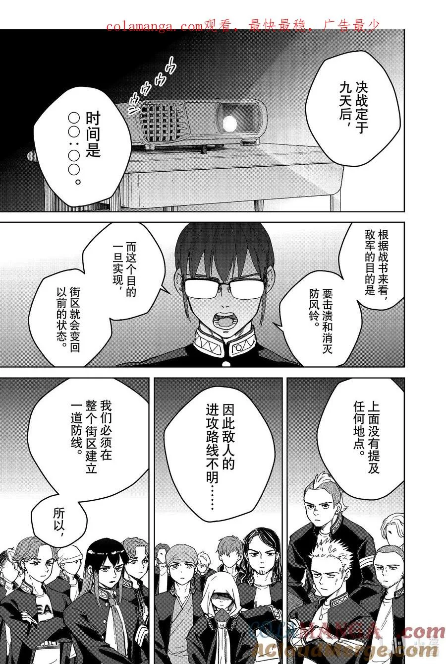 99 军事会议 第1页