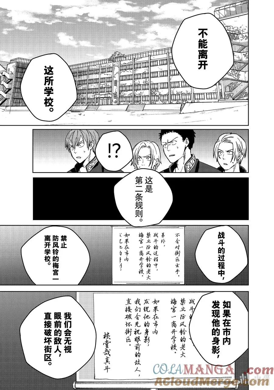 99 军事会议 第13页