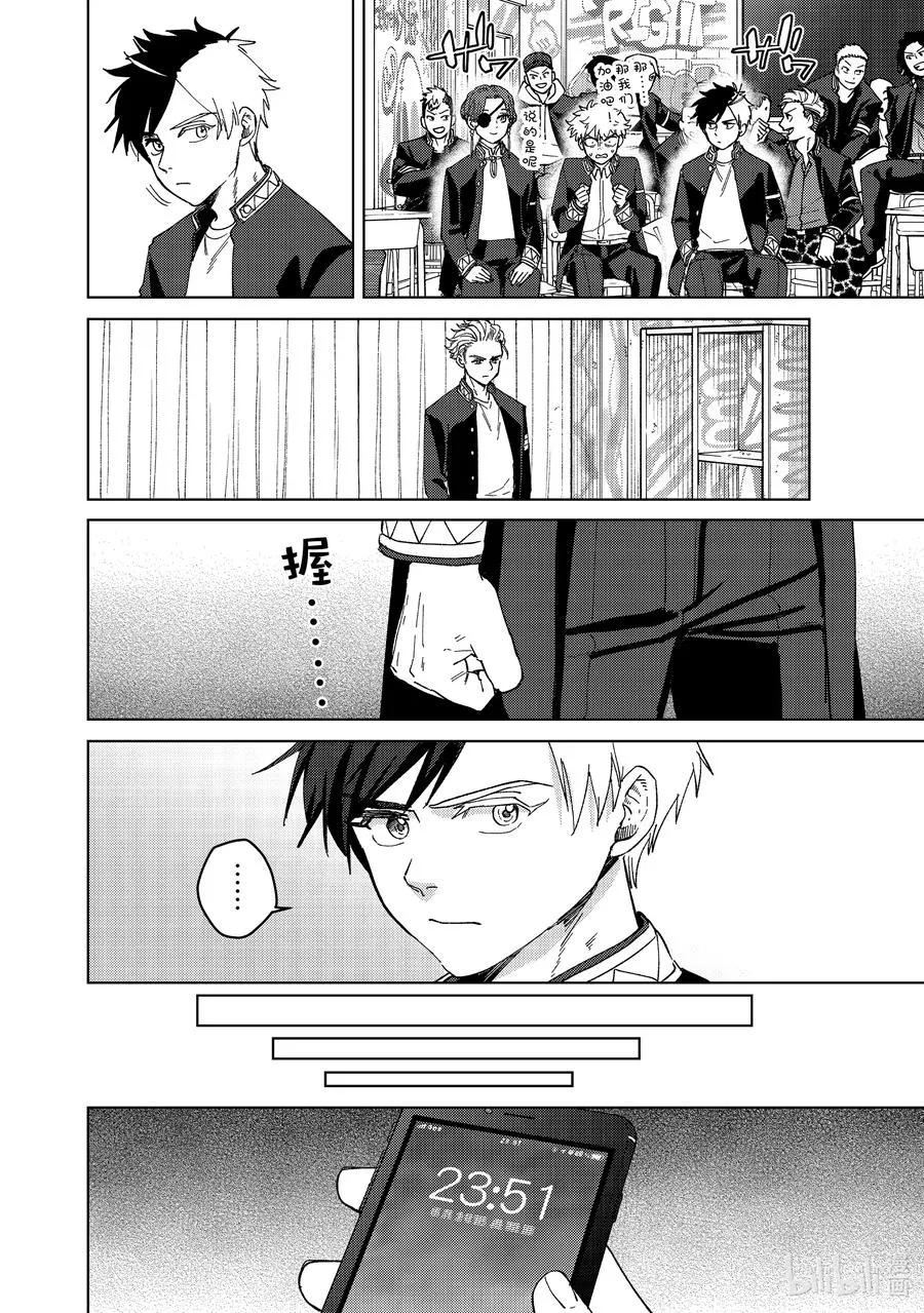 99 军事会议 第18页