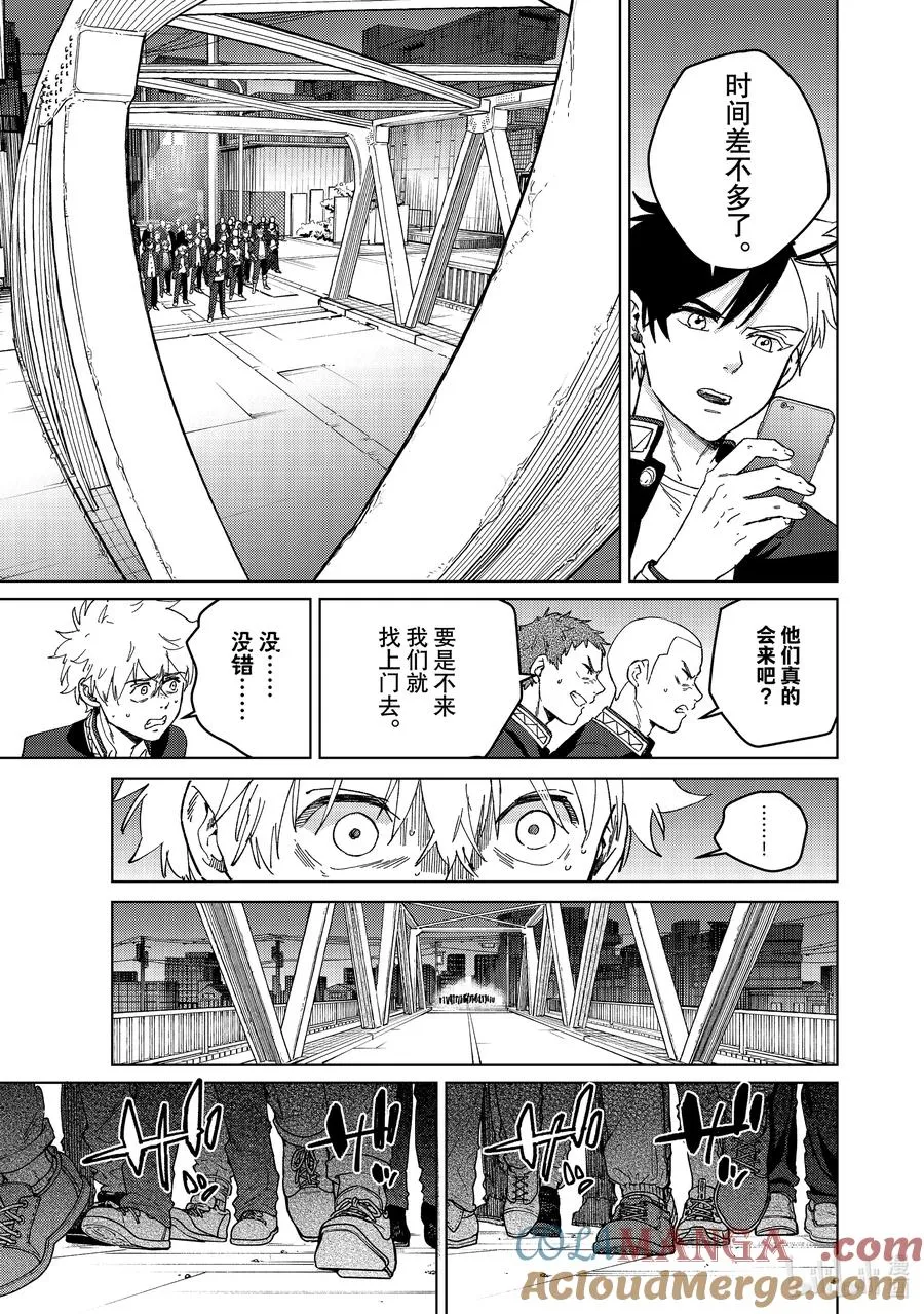 99 军事会议 第19页