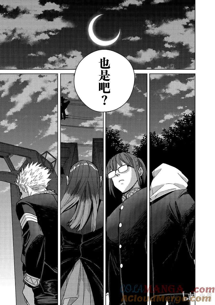 100 烽烟四起 第9页