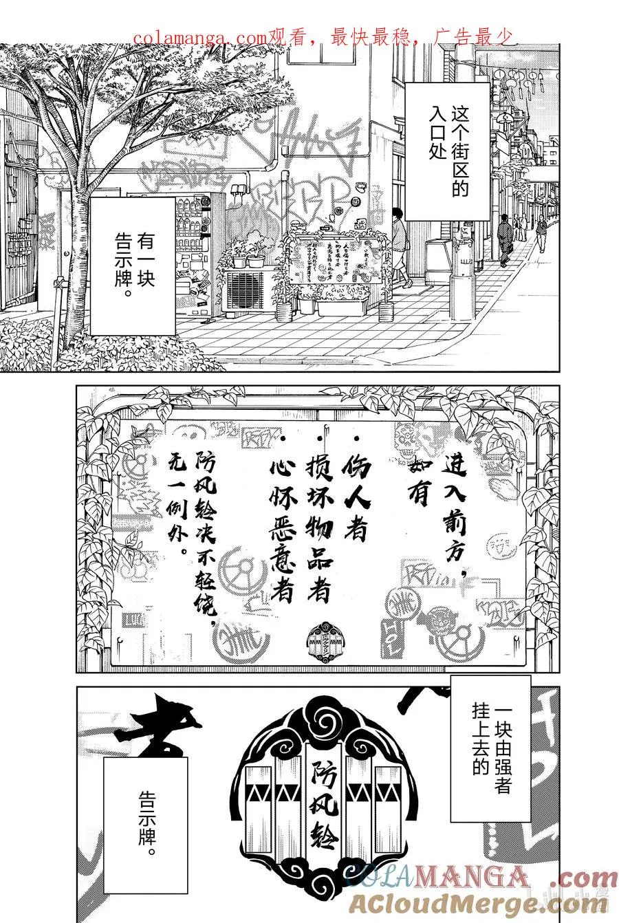 短篇 短篇 第1页