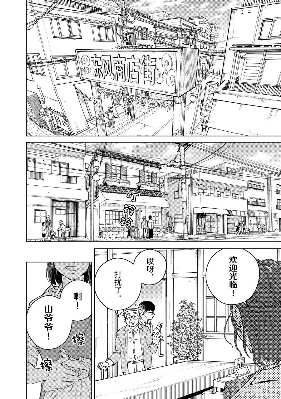 短篇 短篇 第4页
