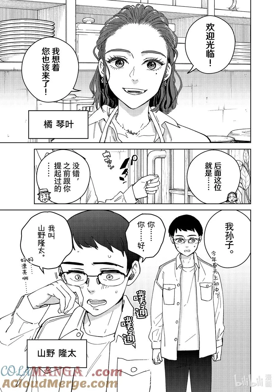 短篇 短篇 第5页