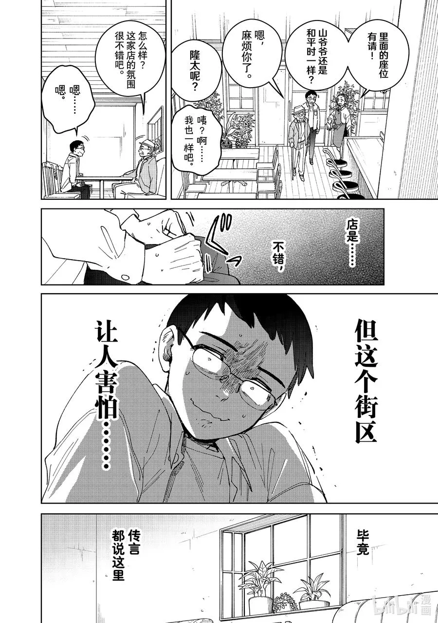 短篇 短篇 第6页