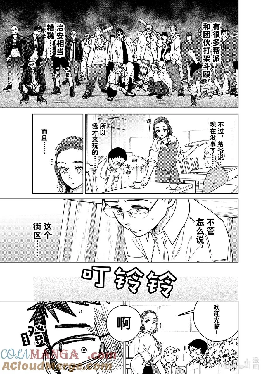短篇 短篇 第7页