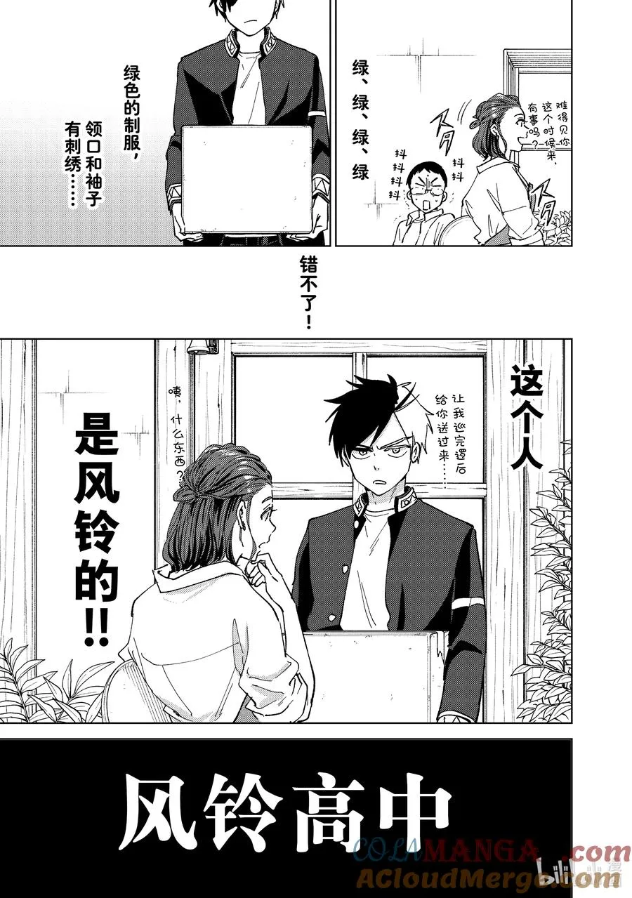短篇 短篇 第9页