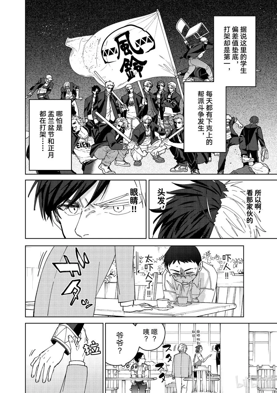 短篇 短篇 第10页