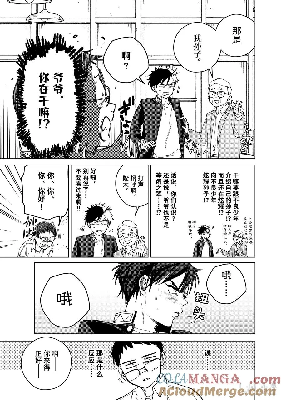 短篇 短篇 第11页