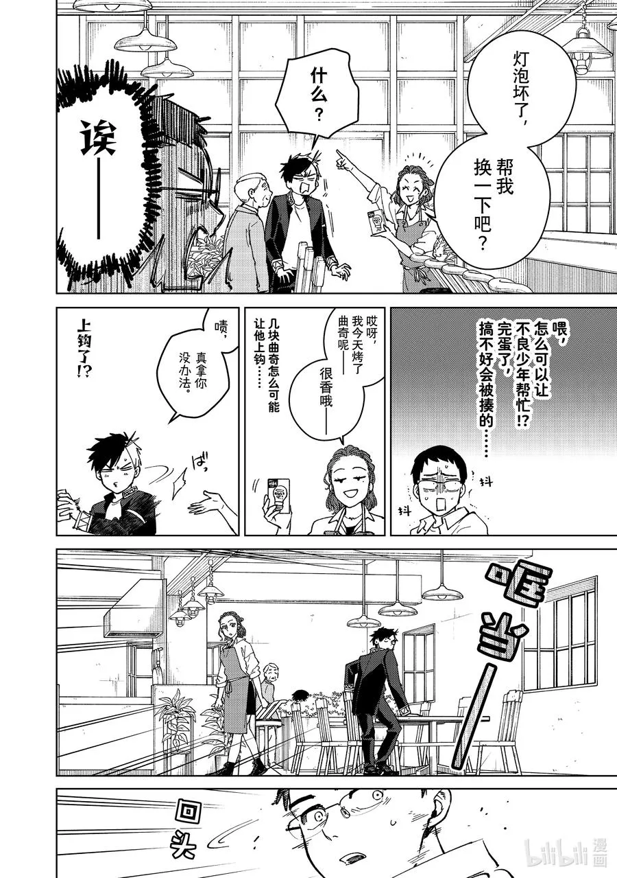 短篇 短篇 第12页