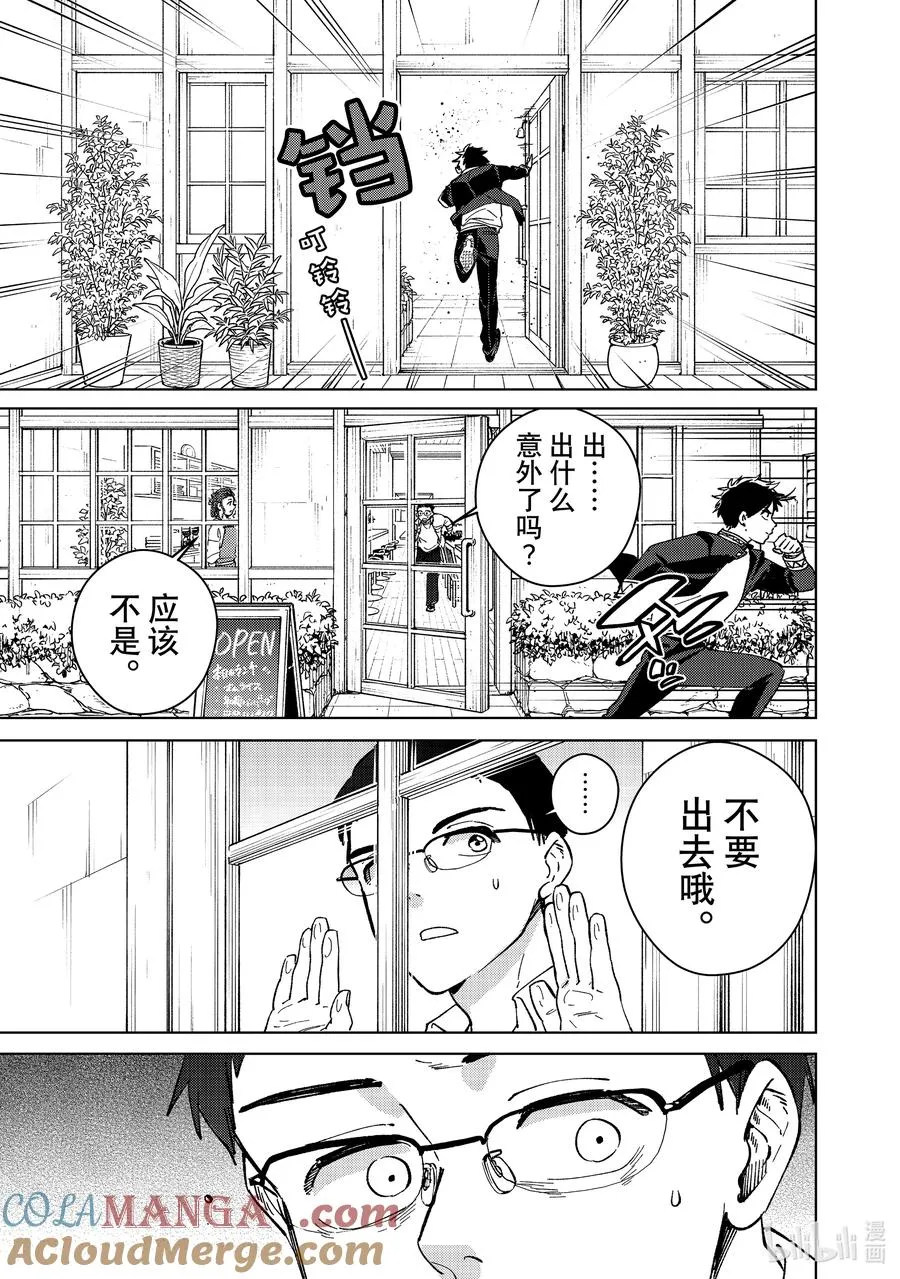 短篇 短篇 第13页