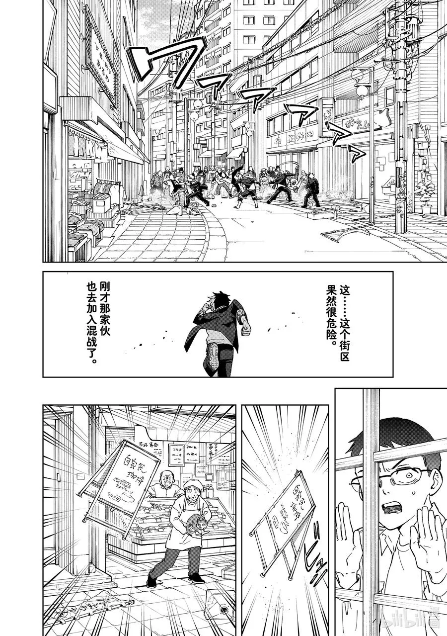 短篇 短篇 第14页