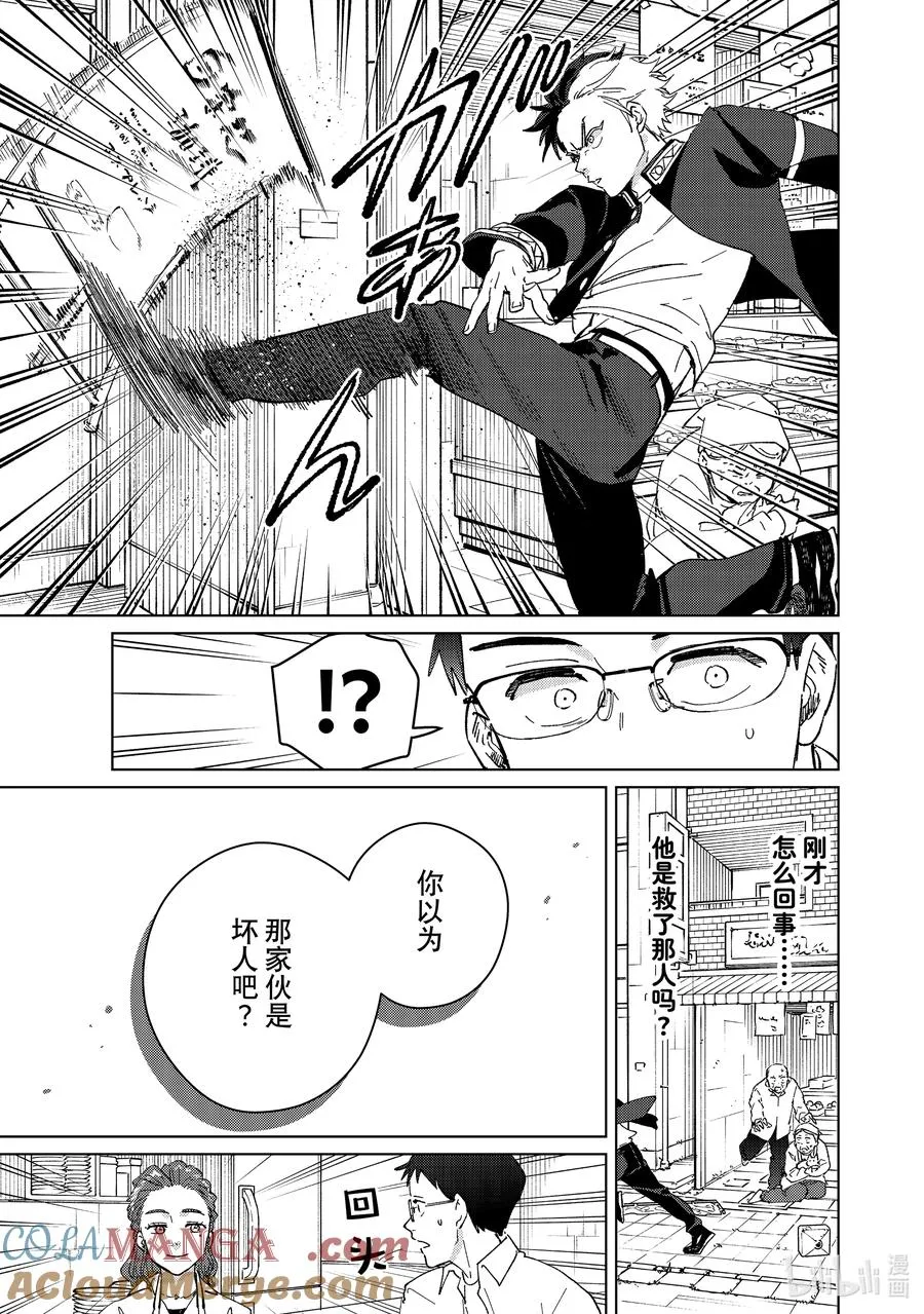 短篇 短篇 第15页