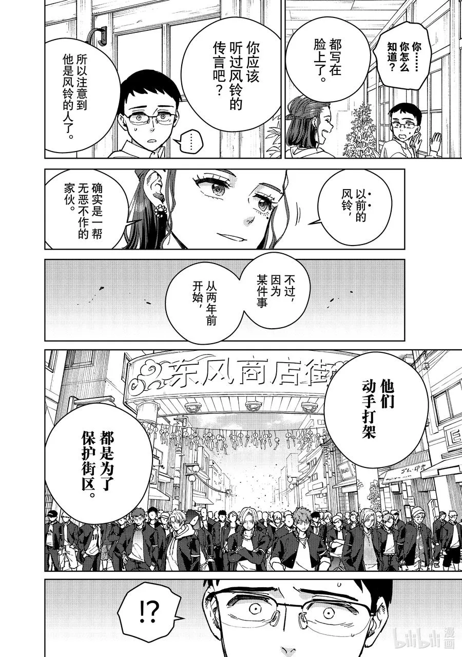 短篇 短篇 第16页