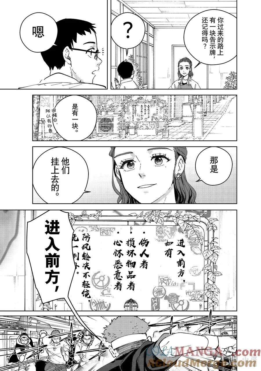 短篇 短篇 第17页