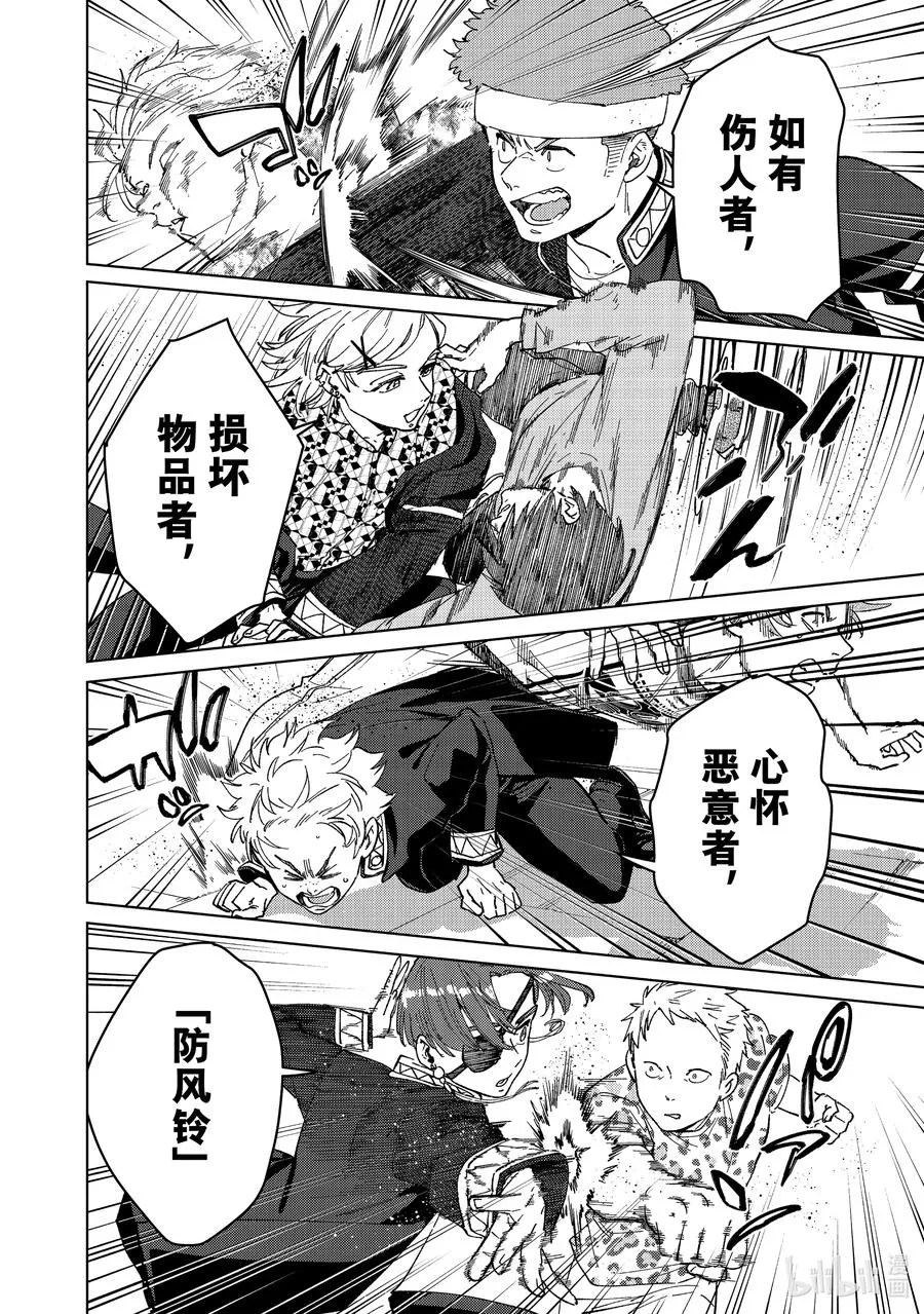 短篇 短篇 第18页