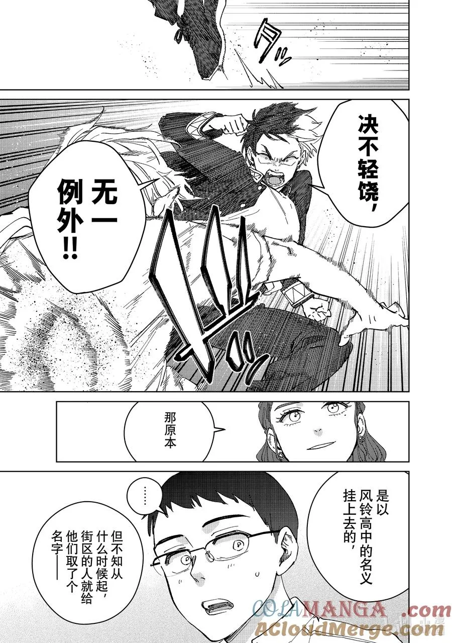 短篇 短篇 第19页