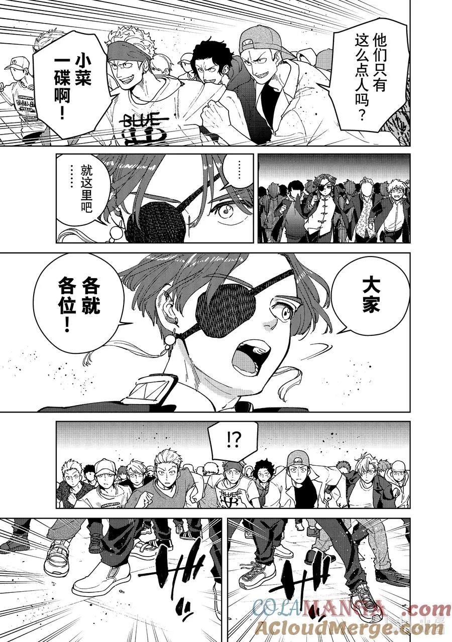 101 团队合作 第3页