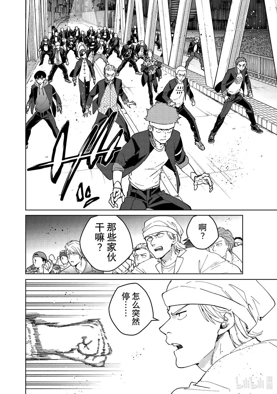 101 团队合作 第4页