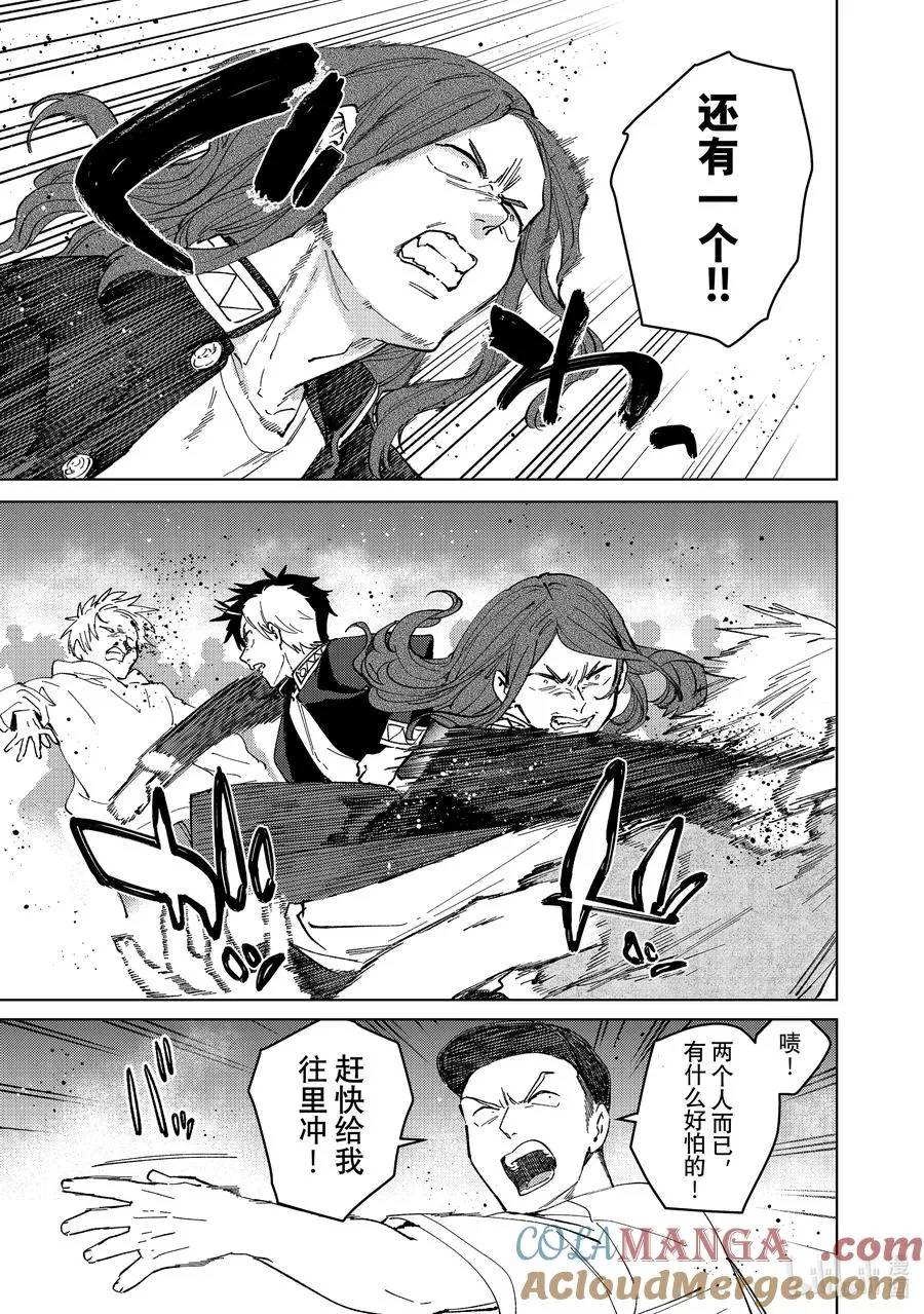 101 团队合作 第7页