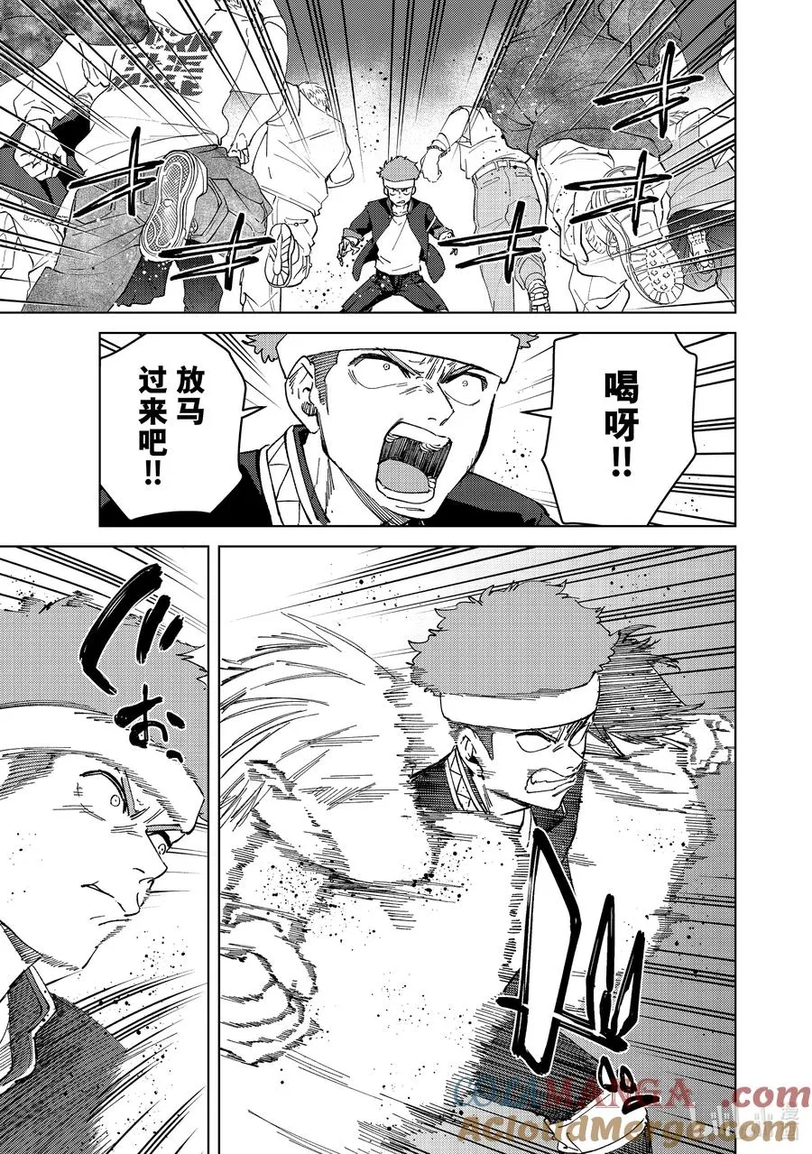 101 团队合作 第9页