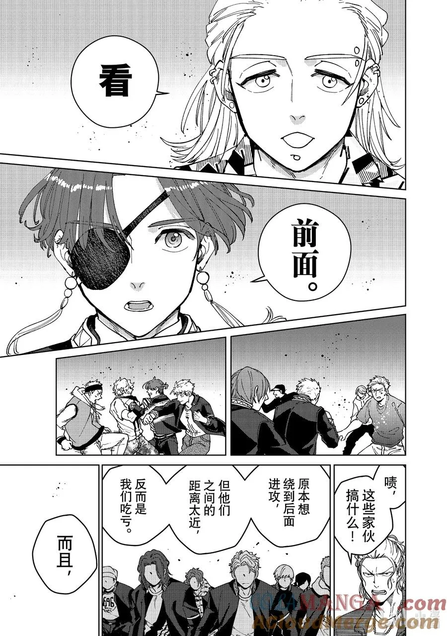 101 团队合作 第13页