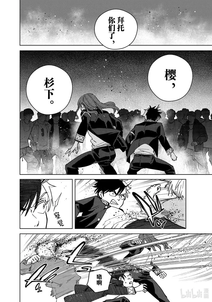101 团队合作 第16页