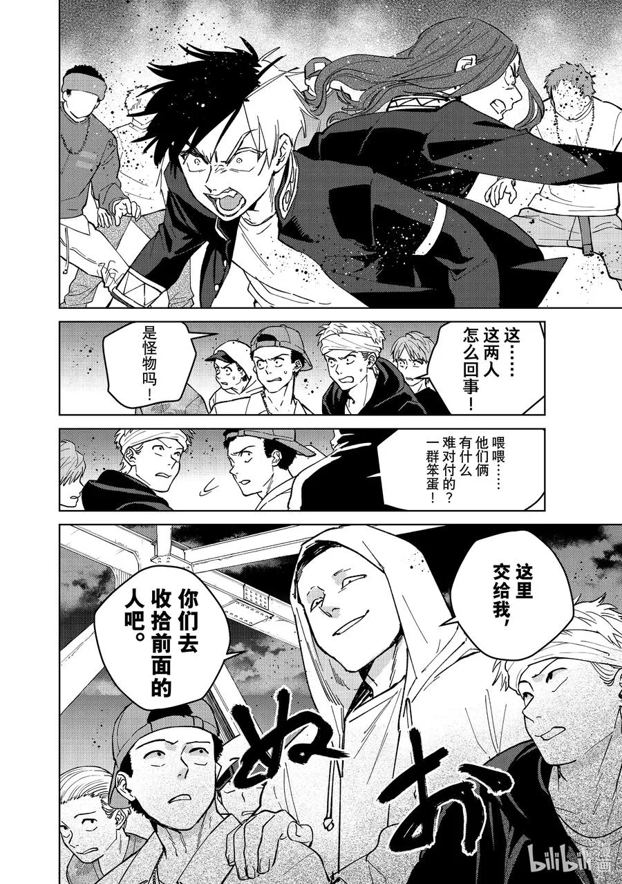 101 团队合作 第18页
