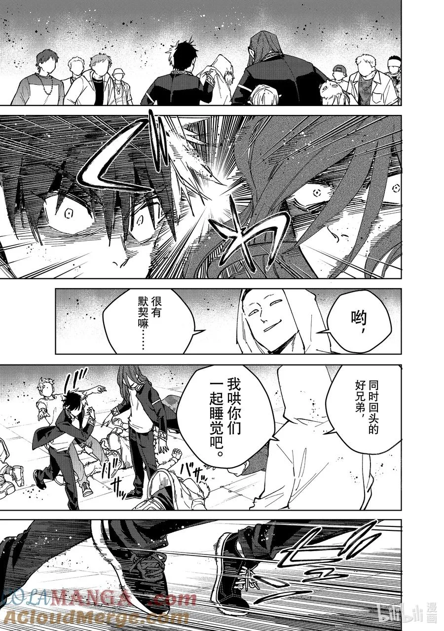 101 团队合作 第19页