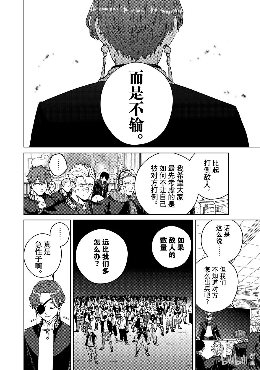 102 搭档 第6页