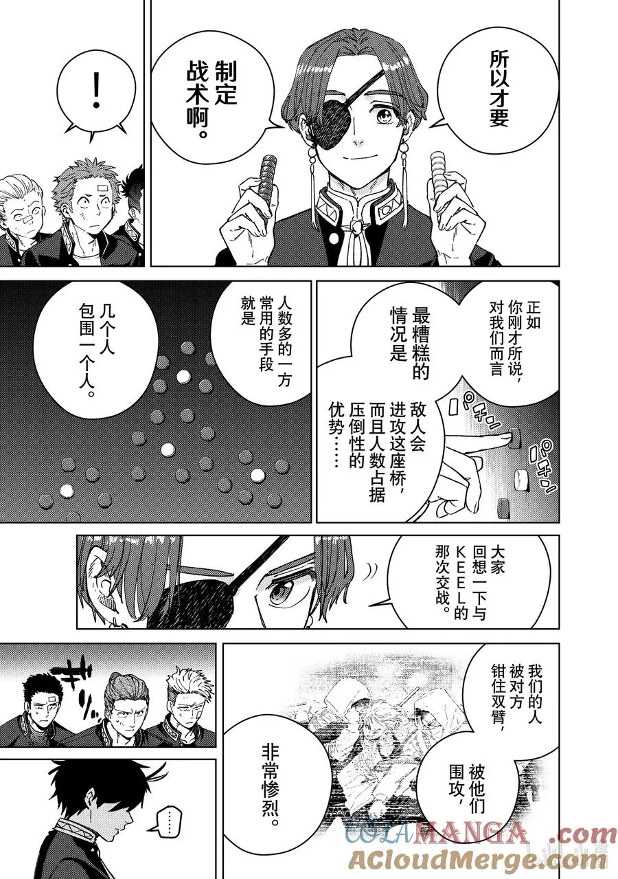 102 搭档 第7页