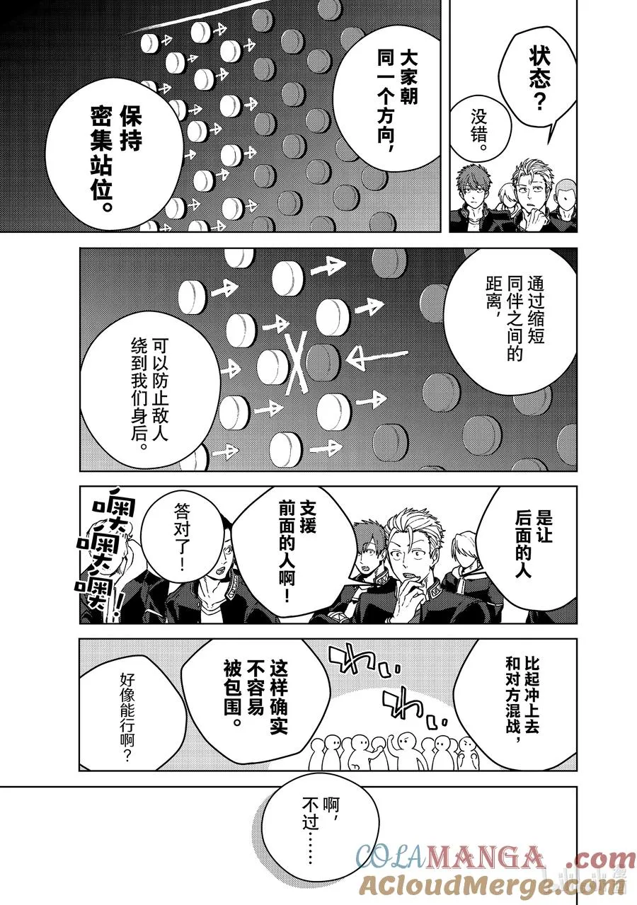 102 搭档 第9页