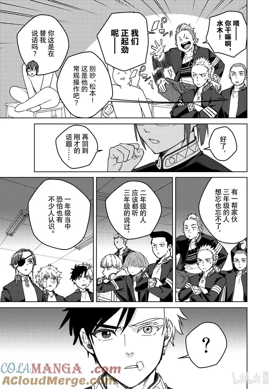 105 烽 第3页