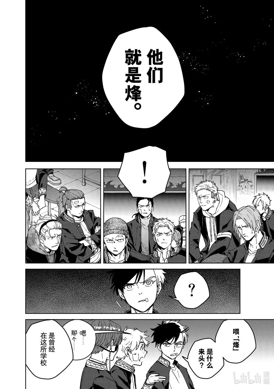 105 烽 第4页