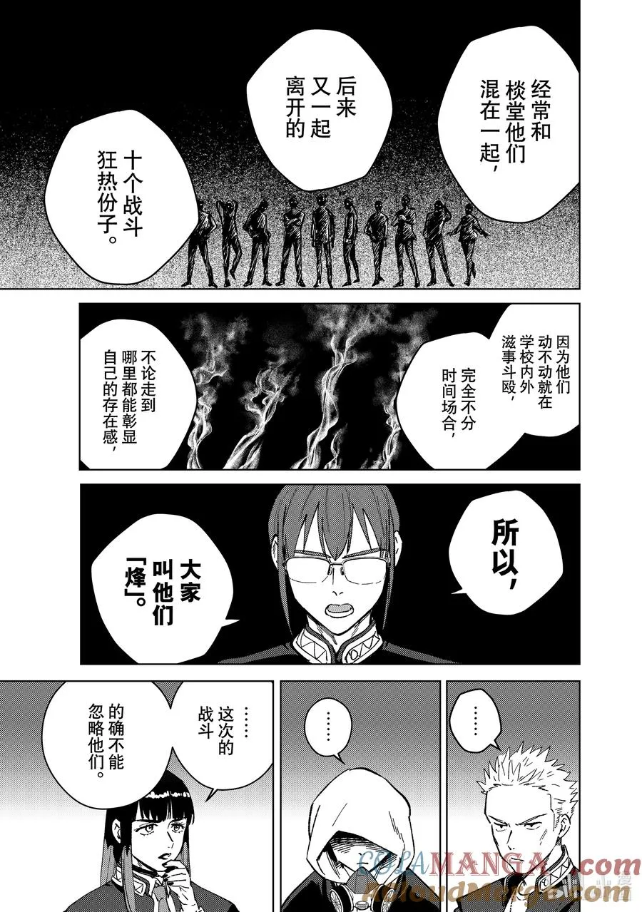 105 烽 第5页