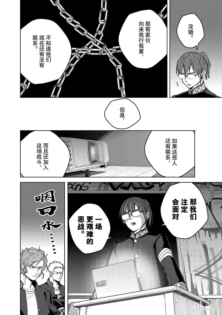 105 烽 第6页