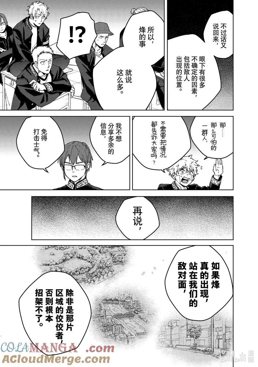 105 烽 第7页