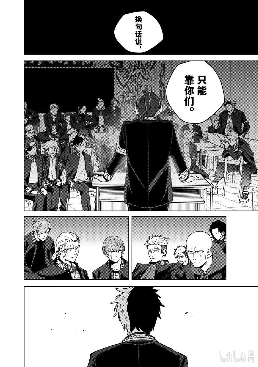 105 烽 第8页