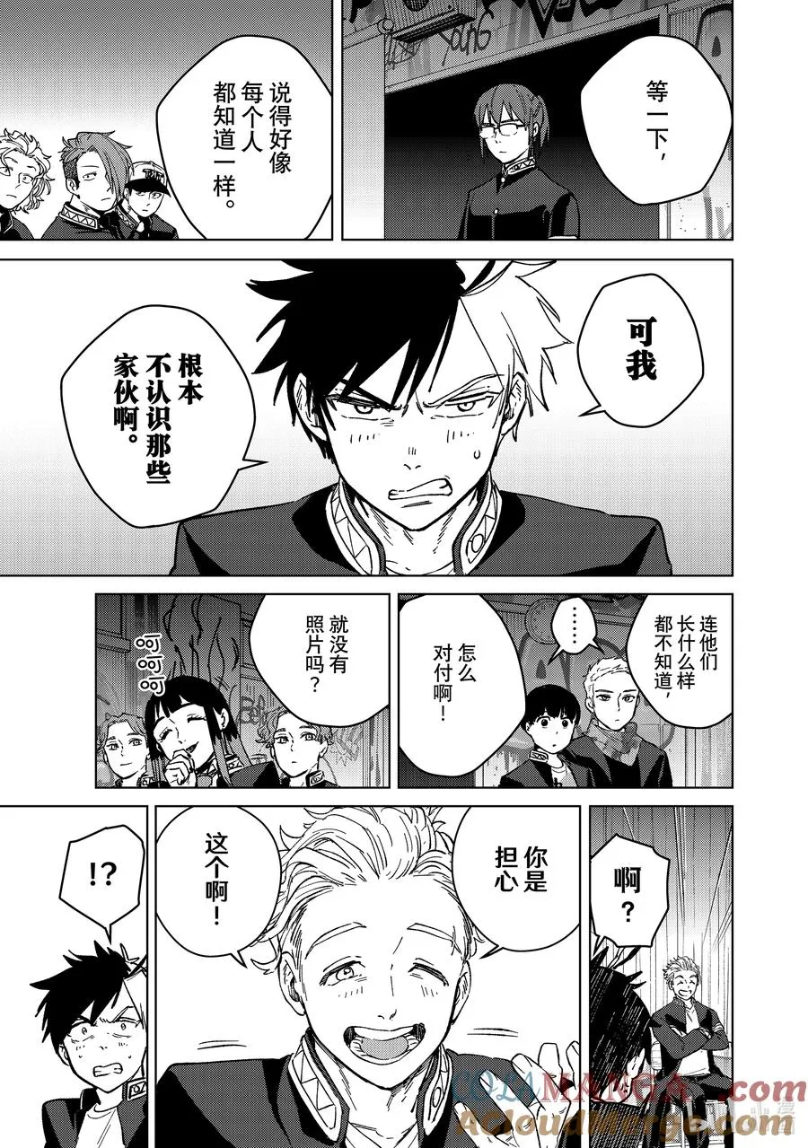 105 烽 第9页