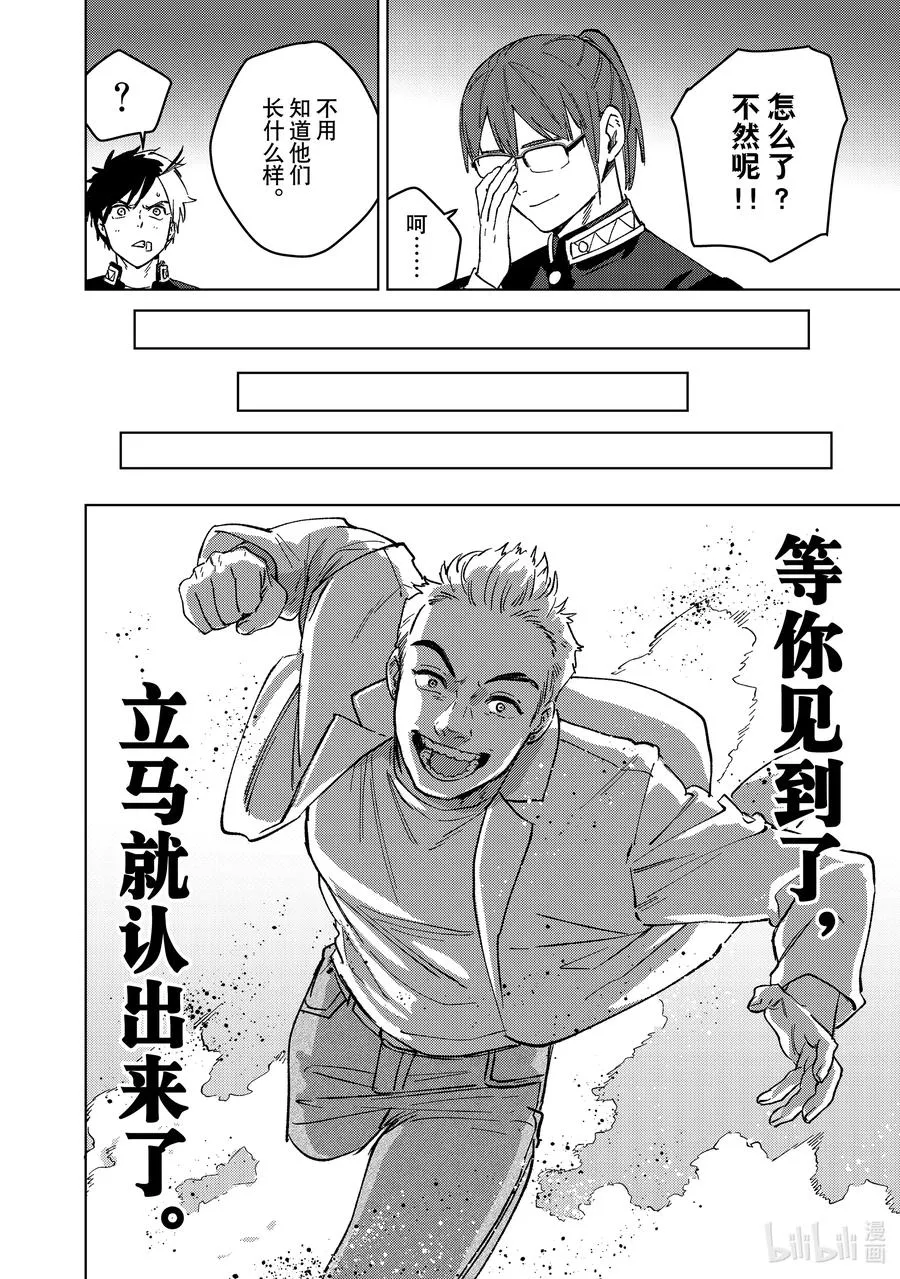 105 烽 第10页